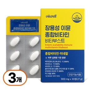 뉴트리원 장용성 종합비타민 미네랄 이뮨 플러스 1600mg 30정 x 3개