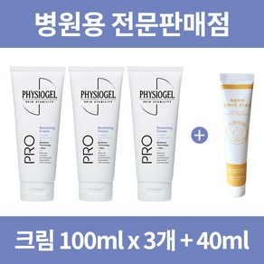 피지오겔 ai 리페어 프로 리스토어링 크림100ml 3개+채원파파 로션40ml 1개, 3개, 100ml