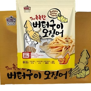 코스트코 마마스초이스 더 촉촉한 버터구이 오징어 67g x 8개 / 간식 술 맥주안주