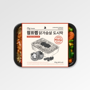 잠백이 닭가슴살 다이어트 식단 밀프랩 토마토, 10개, 390g