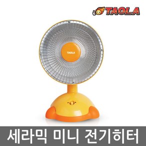 타올라 미니히터 DHE-600C 세라믹 히터 미니선풍기형 히터