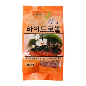 초록스타 하이드로볼 300g DO 인공토 습도 조절 다육이볼 화분 배수 마감재 돌 흙