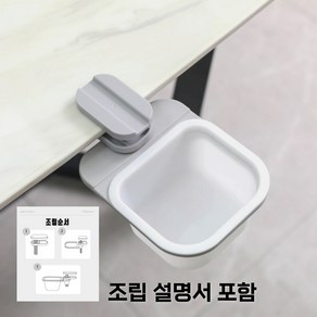 숨따 미니 책상쓰레기통 거치형 휴지통