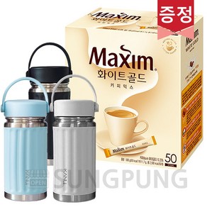 맥심화이트골드 커피믹스 50T +라인텀블러, 1개, 50개입, 11.7g