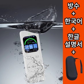 디어모션 휴대용 방수 방사능 한국어 측정기 방사선 검출기 안심 스티커 가이거 수산물 오염수, 1개