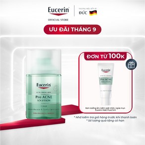 [Eucerin 유세린] 프로 아크네 토너 100ml