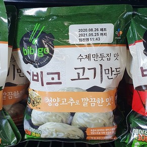 CJ 비비고 수제고기만두 400g x 2입 800g, 2개