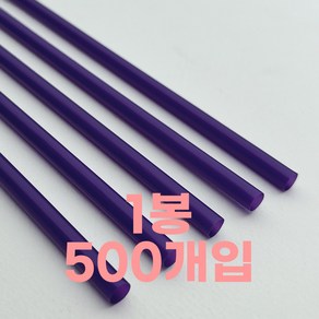 제이디팩 일자 빨대 7*210mm 보라 개별포장 500개, 1세트, 500개입