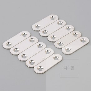 당장몰 일자형 다목적 평철 46MM 10P 스텐평철