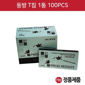 동방 티이침 100티 (100개입-10갑) 티침 이침 피내침 붙이는침, 1개