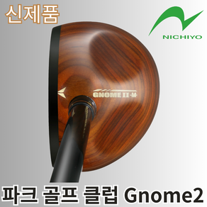 7월 출시 신제품 NICHIYO 파크 골프 클럽 놈2 NSN-0512