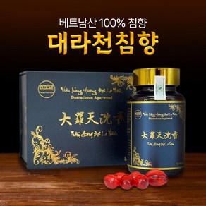 침향 생력 베트남 대라천 침향오일 3000mcg 30캡슐