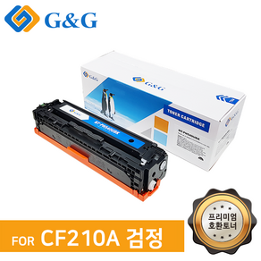 지앤지토너 호환토너 CF210A [131A] 검정 M251N 251NW, 1개, CF210 검정 [출력매수 2200매]