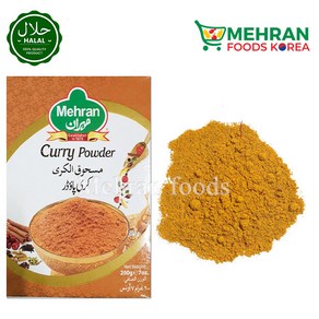 MEHRAN Cuy Powde 200g 메란 커리 파우더 (향신료), 1개