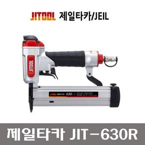 제일타카 JIT-630R/JIT630/실타카, 1개