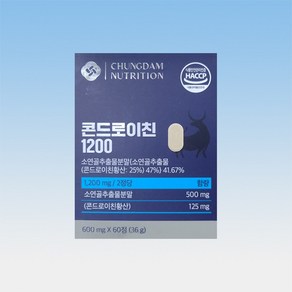 청담뉴트리션 콘드로이친 1200 저분자 콘도로이친 콘드로이친황산 60정 1박스 1개월분, 1개