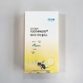 애터미 프로폴리스 여행용 치약 50g (4개입) 잇몸에 치아미백 좋은 명품 에터미, 4개