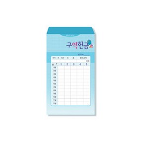 연간 사무엘세로봉투 구역헌금 - 7406(1속50매)