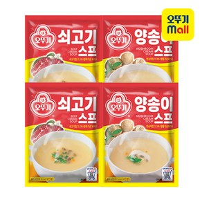 오뚜기 쇠고기 스프 80 g x 2p + 양송이 스프 80 g x 2p