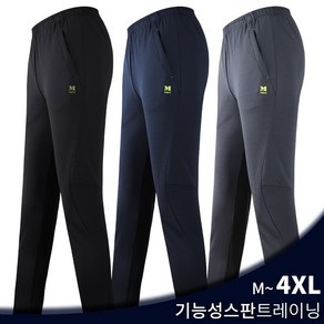 슈퍼맨아웃도어 봄가을_마찌C사방스판트레이닝 남성 등산복 남자바지 남자추리닝 스판 빅사이즈 아웃도어