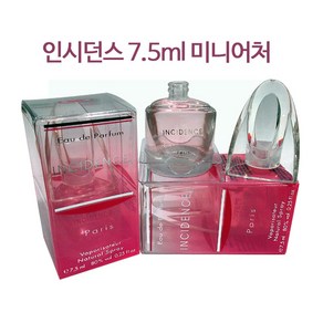 [콕스몰] 인시던스7.5ml 미니어처 아이리스&만다린향 프랑스 직수입 미니어쳐 여성향수 여자향수, 7.5ml, 1개