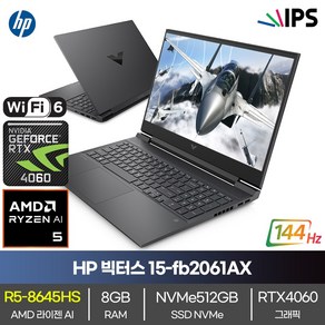 HP 빅터스 AMD 라이젠 R5-8645HS 8GB NVMe 512GB RTX 4060 프리도스 미카실버 게이밍 노트북 HJ, 15-fb2061AX, WIN11 Home