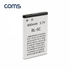 COMS) 3.7V 리튬이온 배터리(BL-5C) 라디오/UB713 UB713, 1개