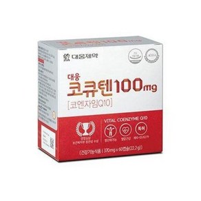 대웅제약 대웅 코큐텐 100mg 60캡슐, 60정, 1개