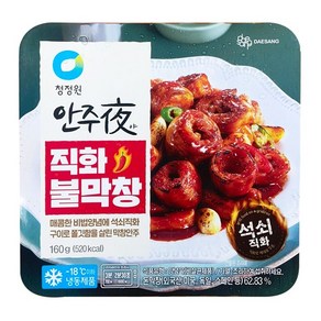 대상 청정원 안주야 직화 불막창 160g