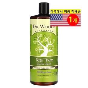 Dr. Woods 스킨 바디 케어 시어 버터 티트리 카스티야 비누 바디 워시