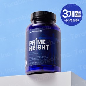 미국 본사이언스 프라임하이트 Pime Height 120정, 3개