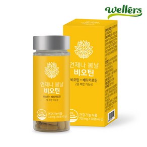 웰러스 비오틴 베타카로틴 비타민C 건조맥주효모 피쉬콜라겐, 60정, 1개