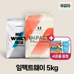 마이프로틴 임팩트웨이 프로틴 5kg 샘플 증정 단백질 보충제, 무맛, 1개