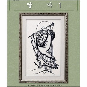 십자수도안-달마1-좋은날, 1개