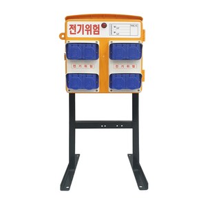 가설 분전함 캠핑장 분전반 건설 공사현장 행사장 작업장 건설현장, 방우8구 N52E3202C4 R 2:1결선, 1개