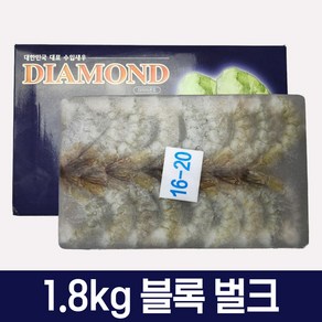 다인수산몰) 냉동 칵테일새우 1.8kg 블록 벌크 식당 업소용 도매, 1개, (왕특대)16/20