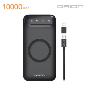 드리온 무선충전 보조배터리 (10000mAh) (C+5핀케이블+8핀 젠더) 무선 충전