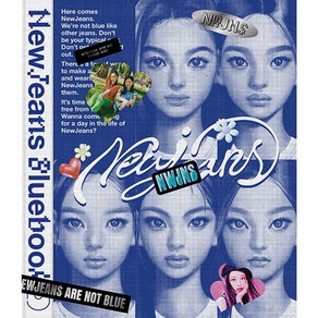 [정품포카증정+멤버선택] 뉴진스 앨범 New Jeans Bluebook 블루북, 06.뉴진스단체+특전포카