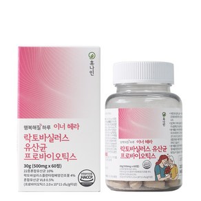 휴나인 이너 헤라 락토바실러스 유산균 질 유래 특허 유산균 프로바이오틱스 60정 (2개월분), 1개