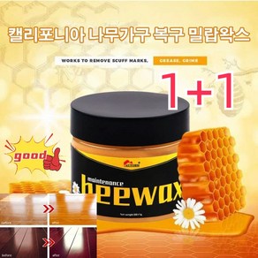 2/4pBeewax밀랍 왁스 가구 케어 광택 바닥 왁스 목재 가구왁스80g, 80g*2, 2개