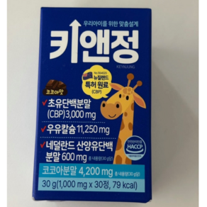 올트루 키앤정 프리미엄 초유단백 CBP 1000mg x 30정 1박스, 2개