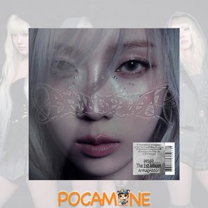 [필름탑로더증정]에스파 앨범 아마겟돈 마이파워 버전 슈퍼노바 정규1집 aespa amageddon supenova my powe ve, 윈터