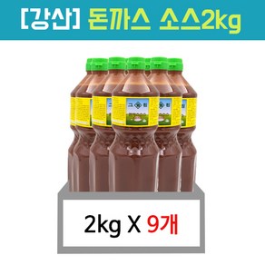 강산식품 돈까스소스 2kgX9개, 9개, 2kg