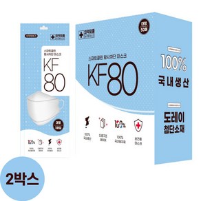 스마트클린 황사차단 마스크 대형 KF80