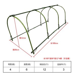 비닐하우스자재 가로 육모장 넝쿨식물 수세미 조립