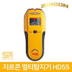 지르콘 HD55 벽 스캐너 금속 목재 활선 멀티 탐지기, 1개