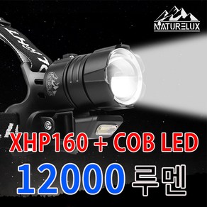 네이처룩스 XHP160 + COB LED 헤드랜턴 12000루멘