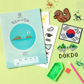 독도 활동지 보석십자수 DIY 세트 학교 교육자료 교구, 3종세트_활동지증정, 1개