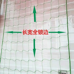 덩굴식물 그물망 유인 길이 10M 10m 네트 2미 농사 가로 고정대 오이 1 5m, 14 L더 굵게 사방 여밈 메쉬10cm 폭4m길이, 1개