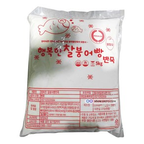 행복한 찰붕어빵 붕어빵 반죽 5kg / HACCP 인증, 1개